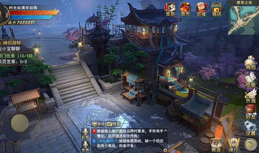 美高梅(MGM)UI设计